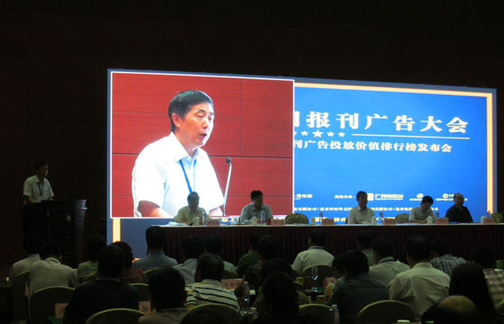 Дисплей СИД занавеса 2RGB P25.6 гибкий для на открытом воздухе рекламы